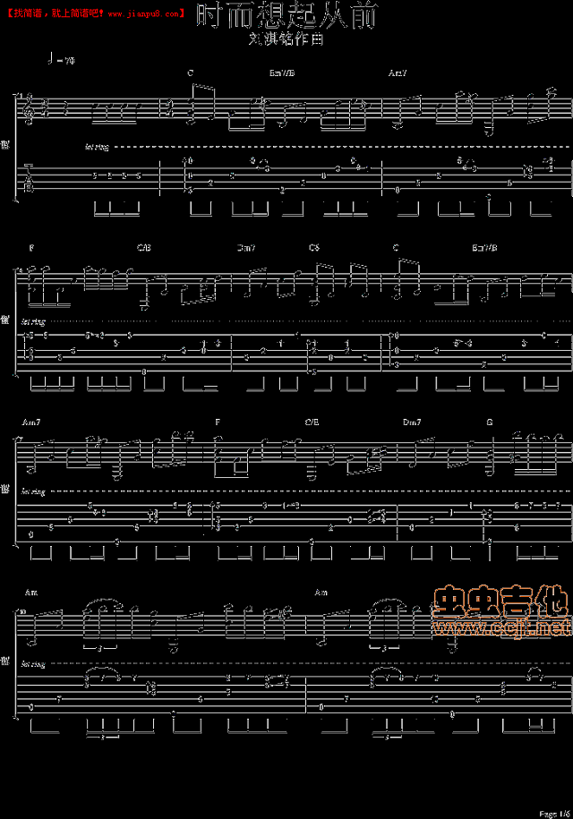 时而想起从前吉他谱
