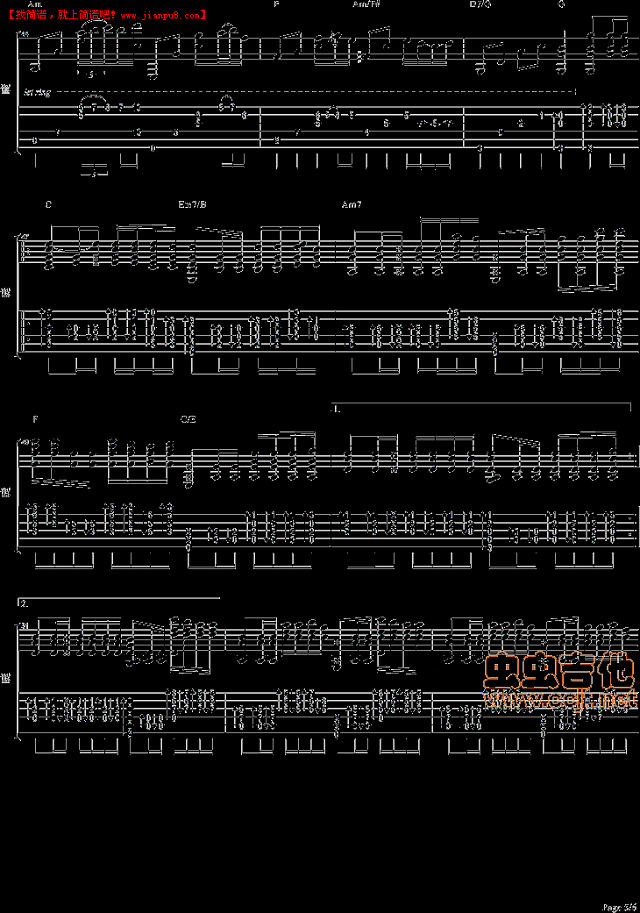 刘淇铭 时而想起从前 吉他谱pic5 www.jianpu8.cn