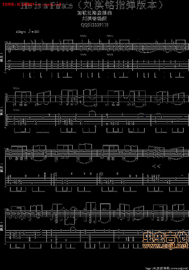 刘淇铭 加勒比海盗 吉他谱pic1 www.jianpu8.cn
