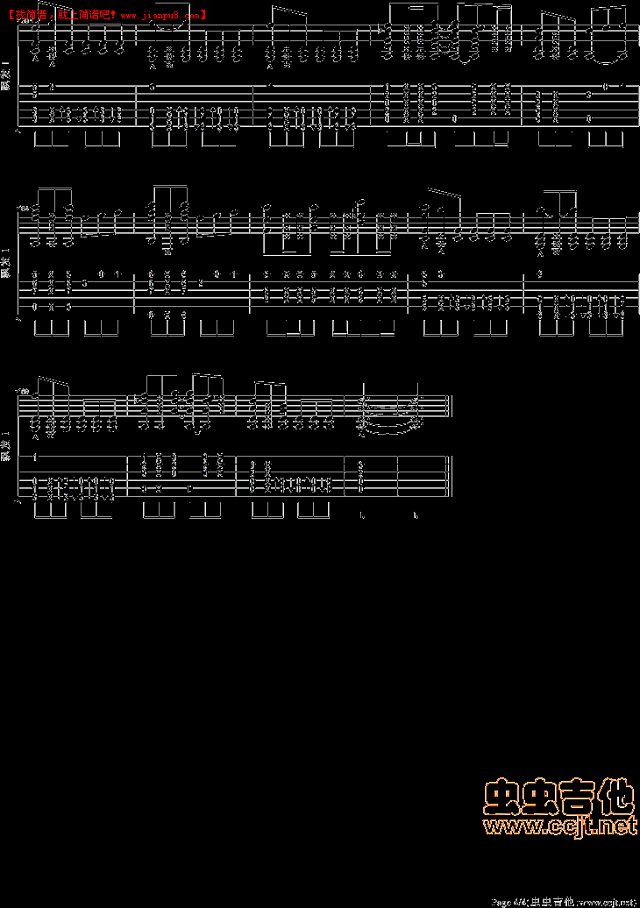 刘淇铭 加勒比海盗 吉他谱pic4 www.jianpu8.cn