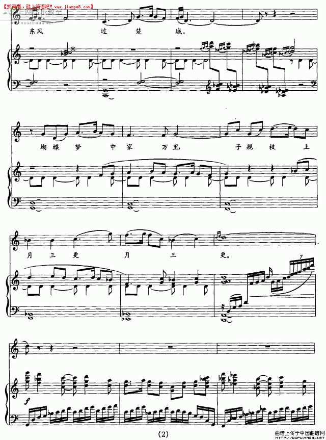 男高音独唱 春夕 钢琴谱pic2 www.jianpu8.cn