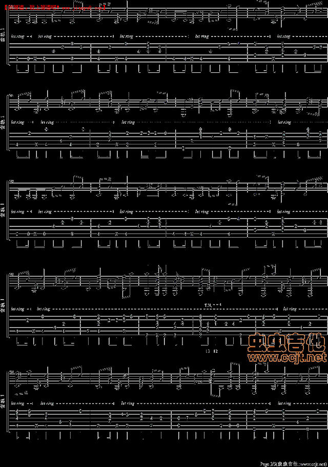 伍伍慧 等待的风 吉他谱pic3 www.jianpu8.cn