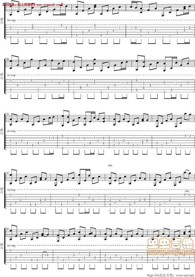 班得瑞 蓝色天际 简谱pic3 www.jianpu8.cn