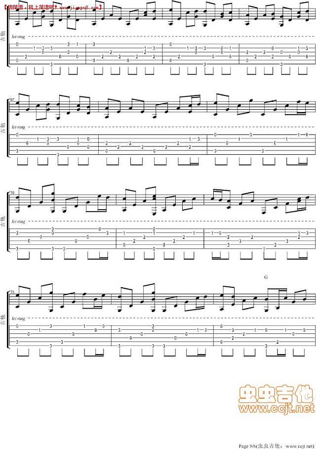 班得瑞 蓝色天际 简谱pic5 www.jianpu8.cn