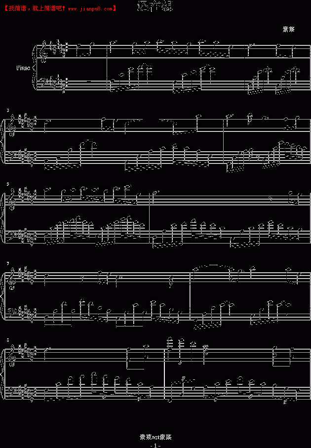 素莱 还在想 钢琴谱pic1 www.jianpu8.cn