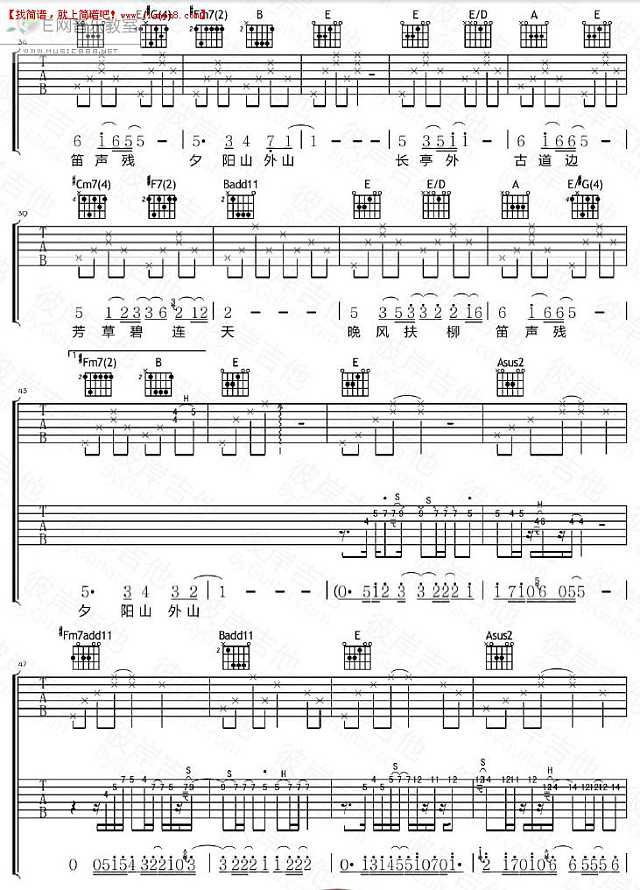 黄征 小时候 吉他谱pic3 www.jianpu8.cn