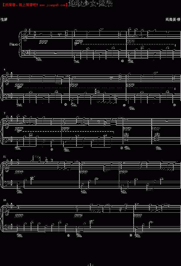 地狱少女·蓝染钢琴谱
