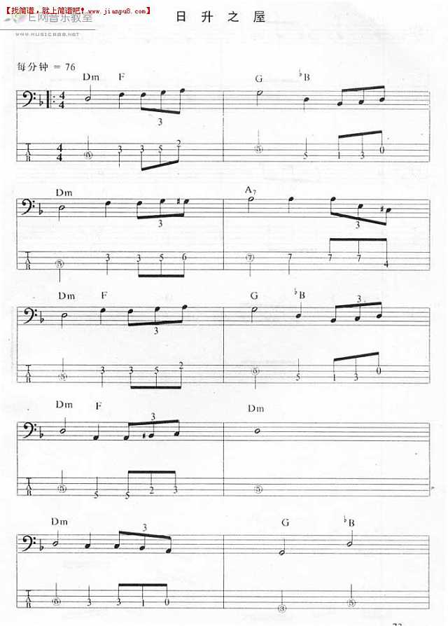 电贝司谱 日升之屋 其他曲谱pic1 www.jianpu8.cn