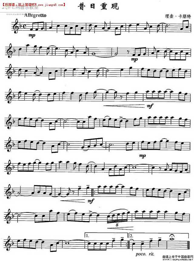 昔日重现萨克斯谱
