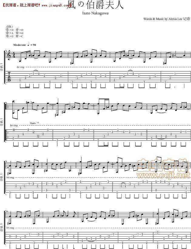 風の伯爵夫人 Isato Nakagawa  吉他谱pic1 www.jianpu8.cn