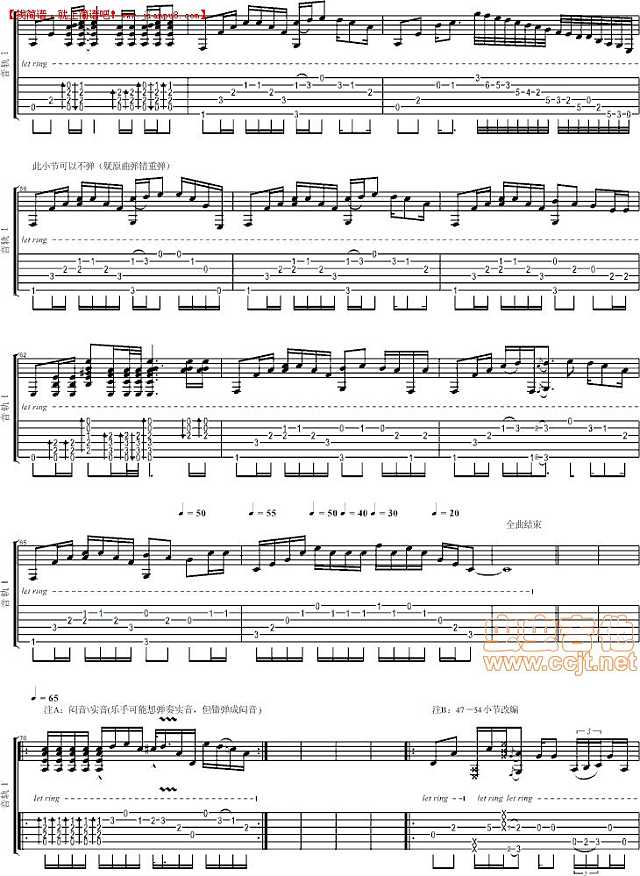 gun and roses Don't Cry 独奏 吉他谱pic5 www.jianpu8.cn