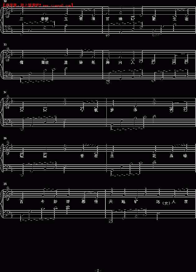 曹爽 李萌 印象雾里青 钢琴谱pic3 www.jianpu8.cn
