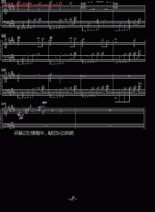 文武贝 从未有过的悲伤 钢琴谱pic2 www.jianpu8.cn