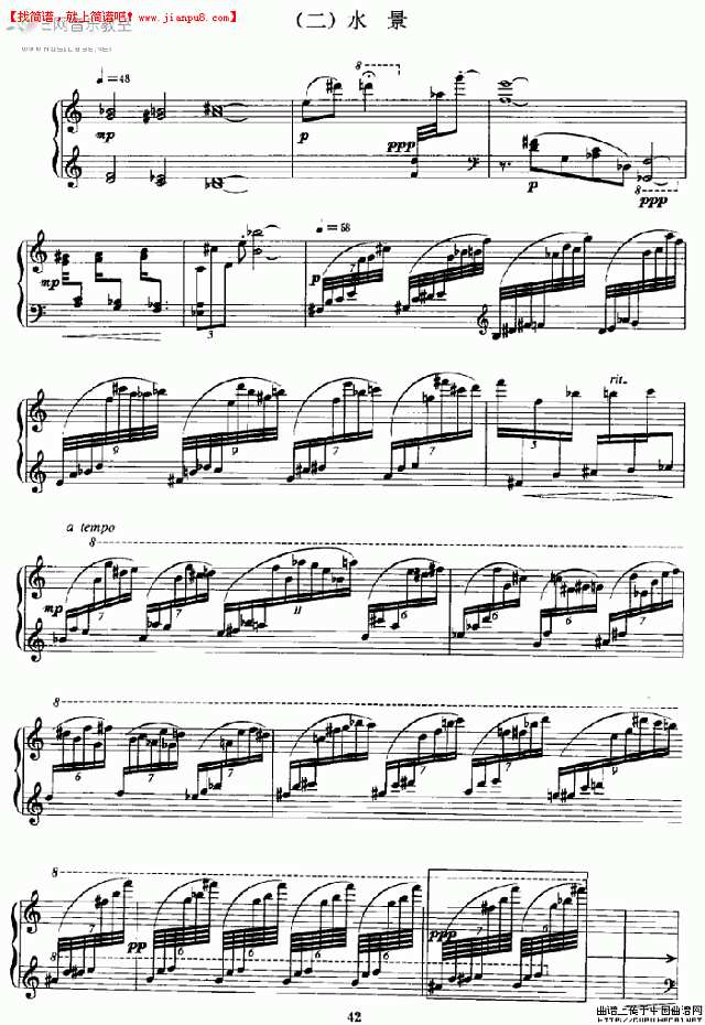 钢琴独奏 忆象集 钢琴谱pic4 www.jianpu8.cn
