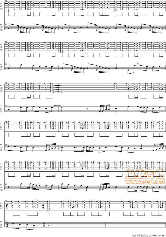 五月天 洗衣机 吉他谱pic2 www.jianpu8.cn