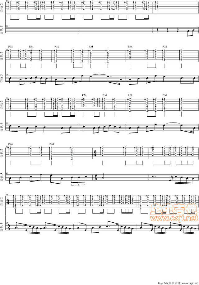 五月天 洗衣机 吉他谱pic3 www.jianpu8.cn