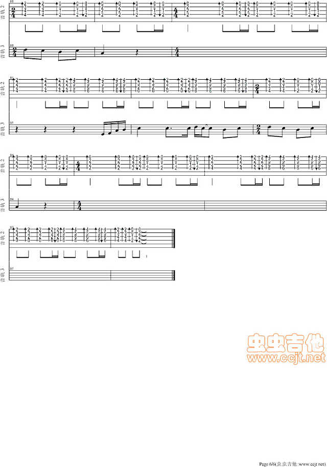 五月天 洗衣机 吉他谱pic6 www.jianpu8.cn