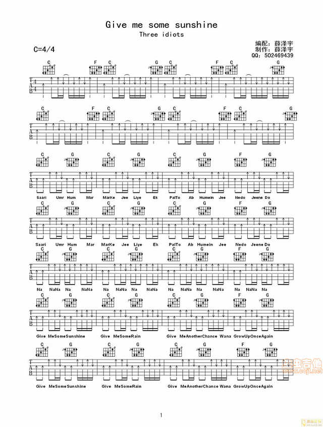 三个傻瓜 Give me some sunshine 吉他谱pic1 www.jianpu8.cn