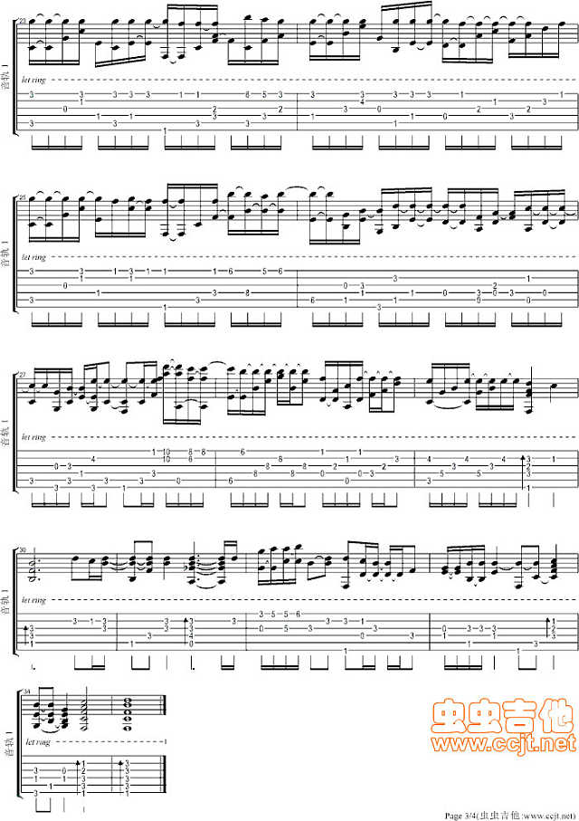 日语金曲 泪的告别 吉他谱pic3 www.jianpu8.cn