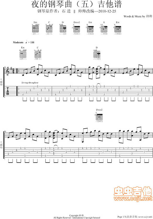 石进 夜的钢琴曲 吉他谱pic1 www.jianpu8.cn