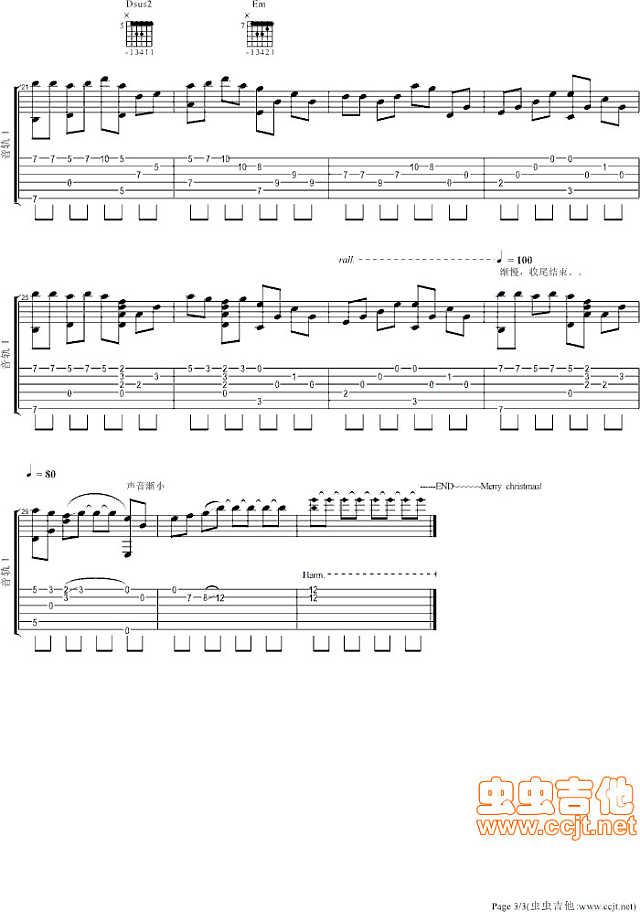 石进 夜的钢琴曲 吉他谱pic3 www.jianpu8.cn