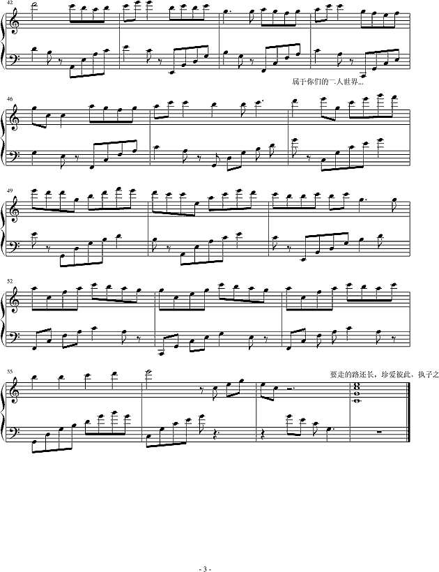 Robbinn 甜心小窝 钢琴谱pic3 www.jianpu8.cn