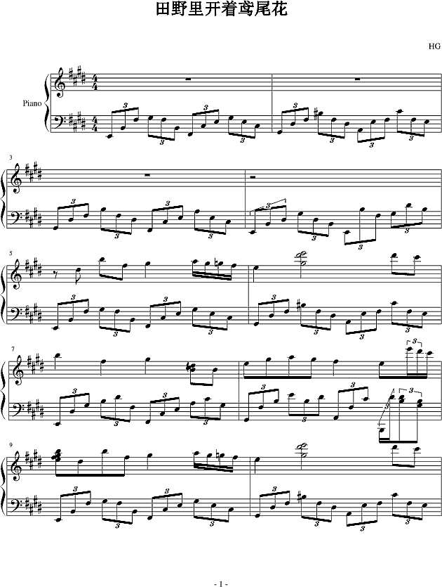 血腥残阳 田野里开着鸢尾花 钢琴谱pic1 www.jianpu8.cn