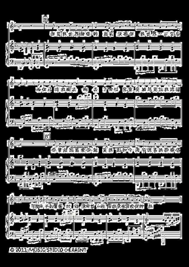 凌枫 尽纷 钢琴谱pic2 www.jianpu8.cn