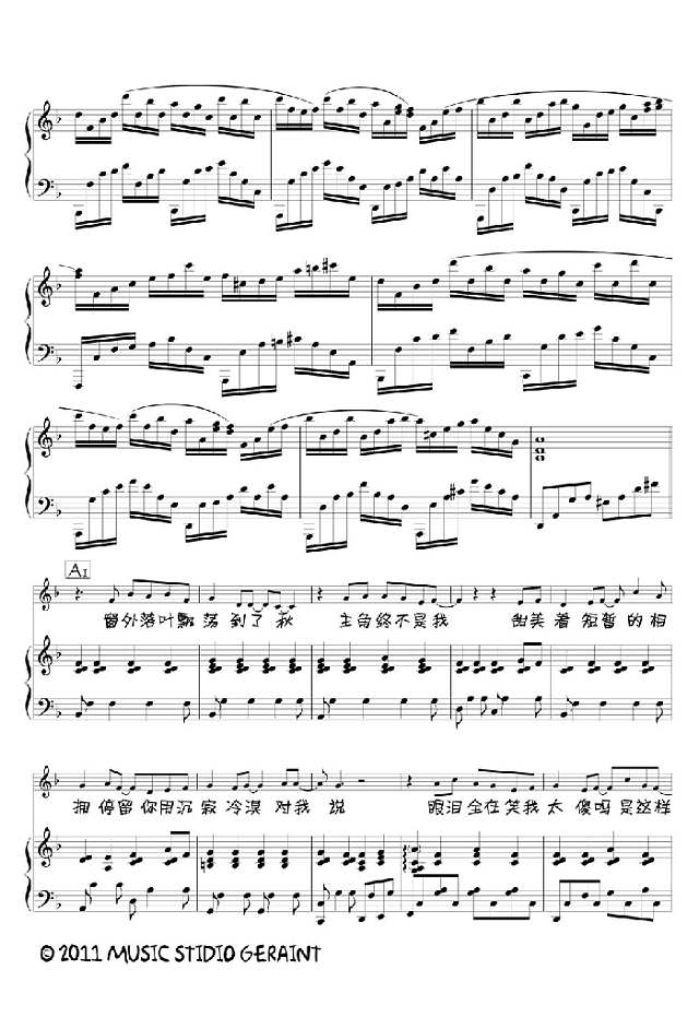 凌枫 尽纷 钢琴谱pic3 www.jianpu8.cn