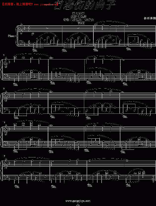 你听得到 一首悲伤的曲子 钢琴谱pic1 www.jianpu8.cn