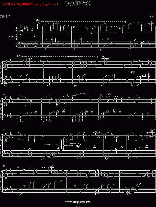 马乐 潇湘印记 钢琴谱pic1 www.jianpu8.cn