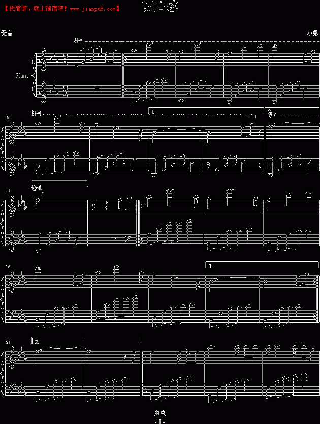 小熙 观后感 钢琴谱pic1 www.jianpu8.cn