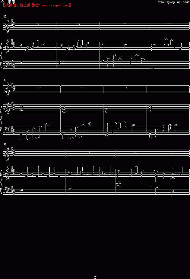 松尾早人 只有神知道的世界 钢琴谱pic3 www.jianpu8.cn