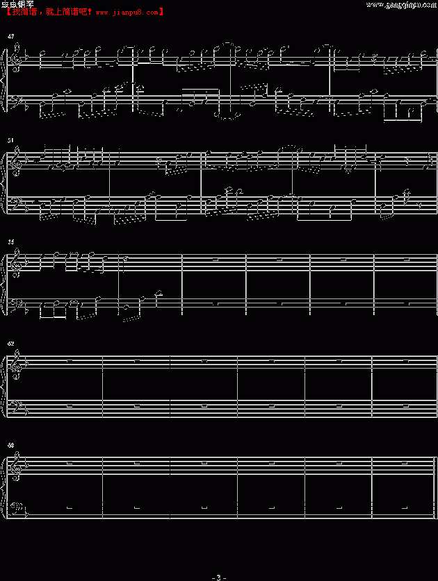 汪苏泷 某人 钢琴谱pic3 www.jianpu8.cn