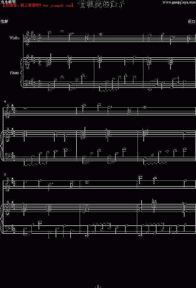 仁杰 一首很美的曲子 钢琴谱pic1 www.jianpu8.cn