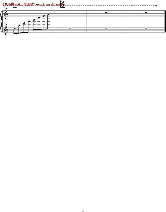 贤飘零枫 在想表姐呢 钢琴谱pic3 www.jianpu8.cn