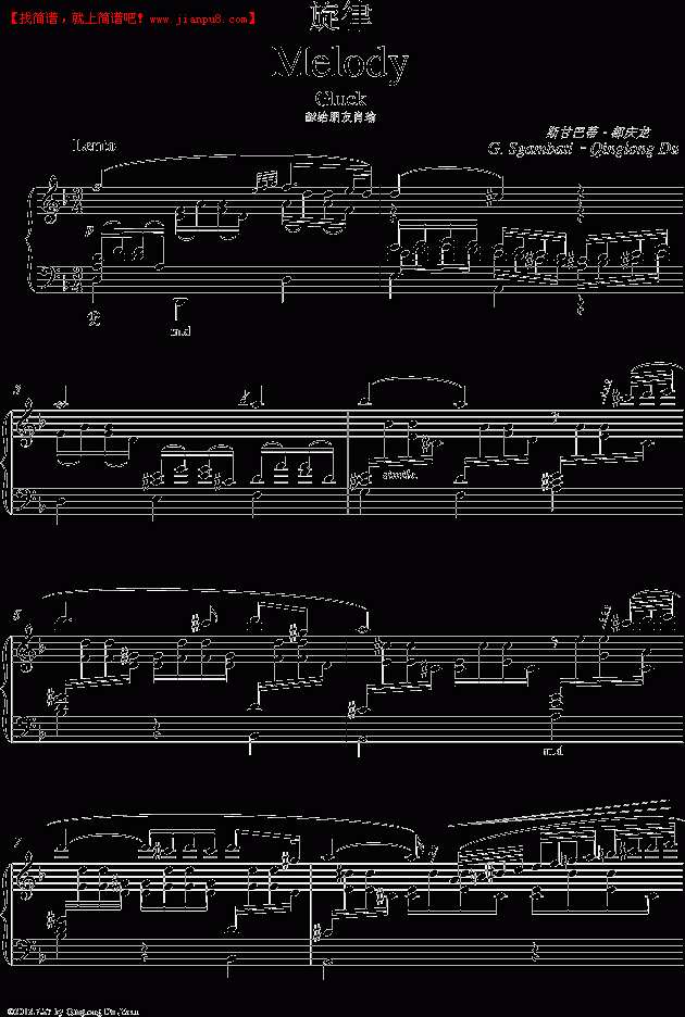 格鲁克 格鲁克旋律 钢琴谱pic1 www.jianpu8.cn
