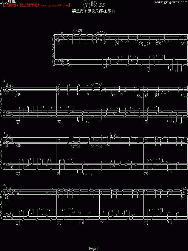 樱KISS 《樱兰高中男公关部》主题曲 钢琴谱pic1 www.jianpu8.cn