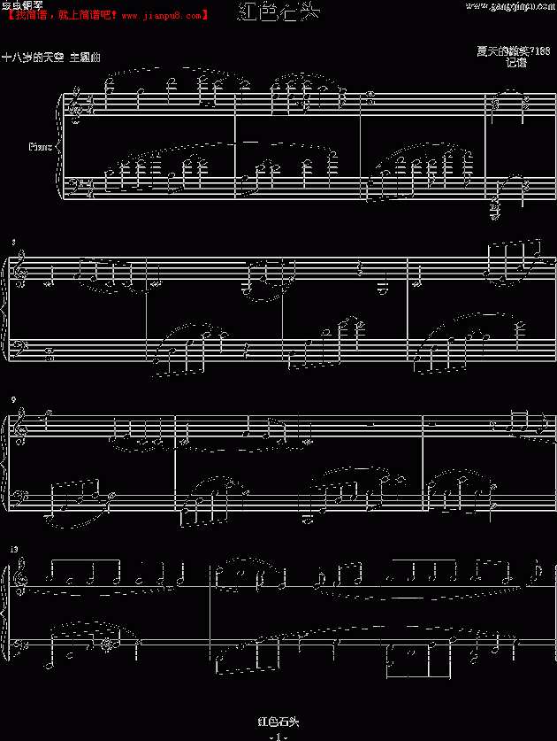 李智楠 红色石头 简谱pic1 www.jianpu8.cn