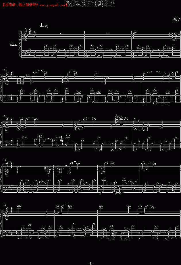 瓶子 被风吹走的猫咪 钢琴谱pic1 www.jianpu8.cn