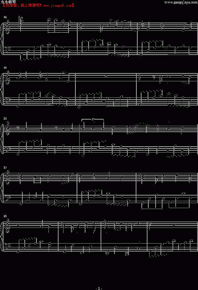 直到世界的尽头 《灌篮高手》片尾曲 钢琴谱pic2 www.jianpu8.cn