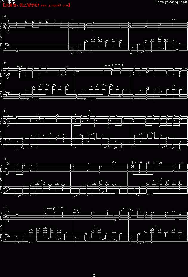 直到世界的尽头 《灌篮高手》片尾曲 钢琴谱pic3 www.jianpu8.cn