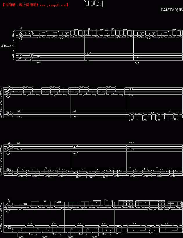 地下城之旅钢琴谱

