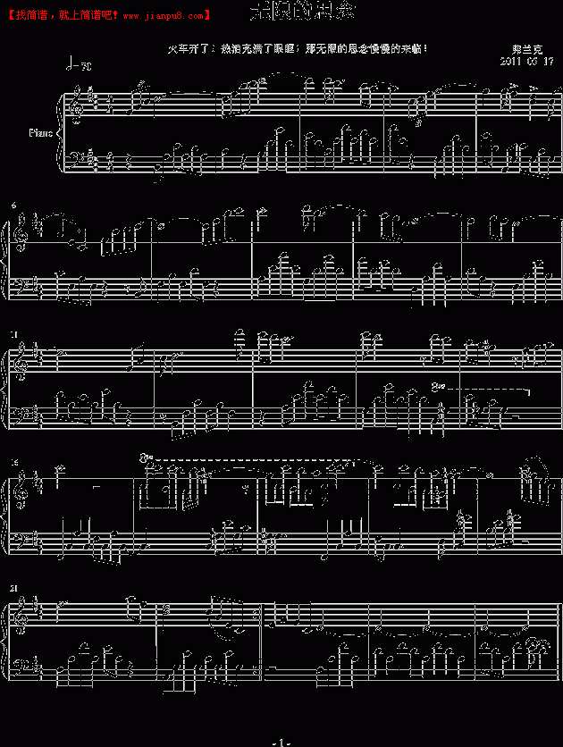 弗兰克 无限的思念 钢琴谱pic1 www.jianpu8.cn