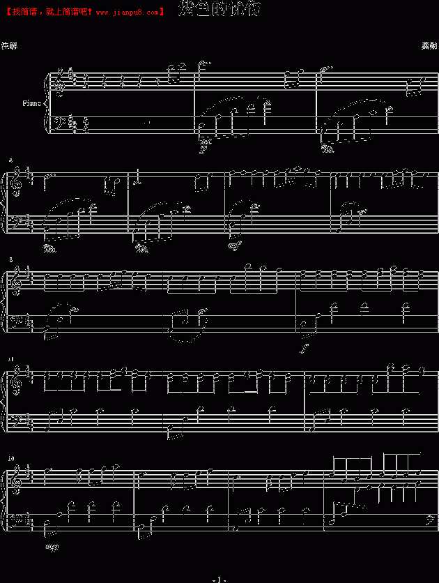 龚勋 紫色的忧伤 钢琴谱pic1 www.jianpu8.cn