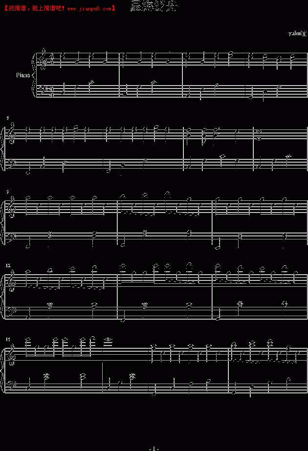 yuhuijjj 星海泛舟 钢琴谱pic1 www.jianpu8.cn