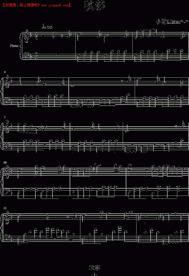 小翰Lishn 秋莎 钢琴谱pic1 www.jianpu8.cn