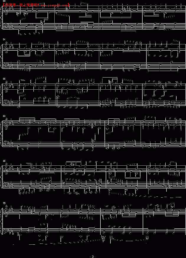 心兰 前奏曲与赋格 钢琴谱pic3 www.jianpu8.cn