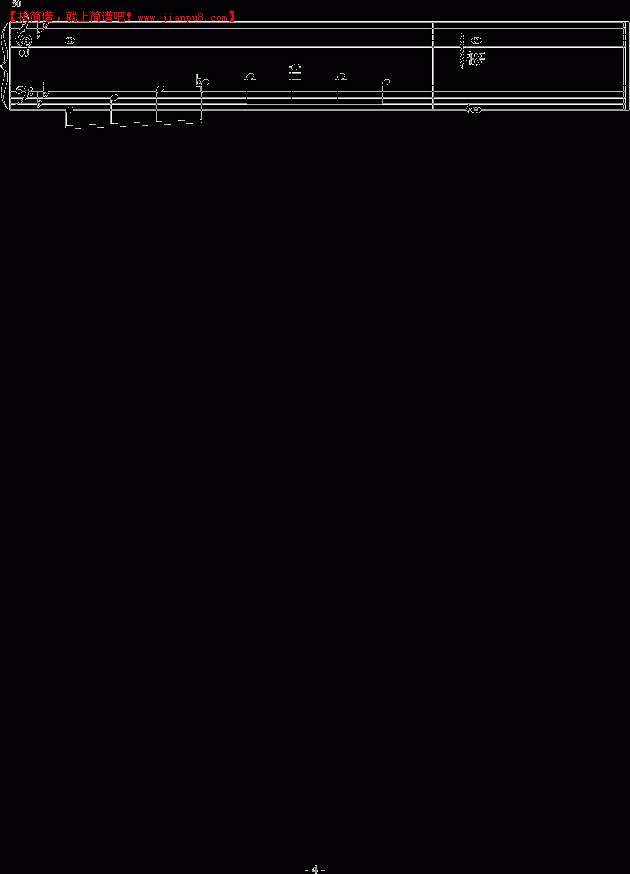 郑翀 白色的边缘 钢琴谱pic4 www.jianpu8.cn