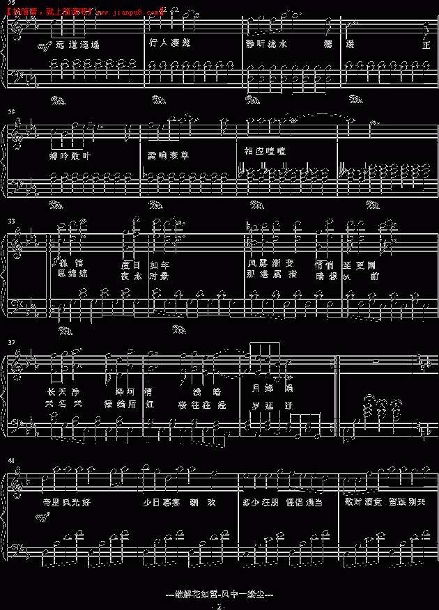 嬴雪尘 晚秋天 钢琴谱pic2 www.jianpu8.cn